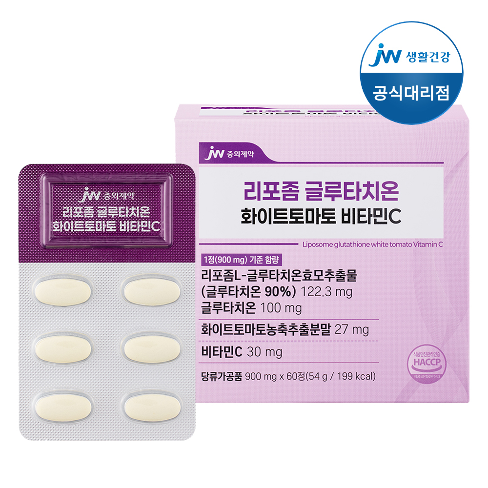 <b>JW중외제약</b> 리포좀 글루타치온 화이트토마토 비타민C 900mg 60정