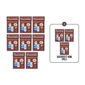 [ 8+3BOX ] 비타민유산균초콜릿으로 달콤한 빼빼로데이를 선물하세요 밀크초콜릿 비타와이즈 (30개입X11박스)