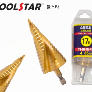 스텝드릴 4mm-35mm 트위스트형 스텝드릴비트