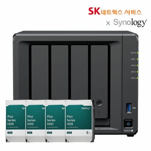 시놀로지 나스 DS925+ 32TB (8TBx4) NAS 원격설치지원 SK네트웍스 3년보증