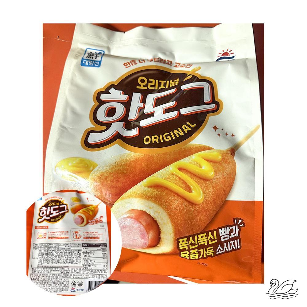 SW 핫도그 대림선 냉동핫도그