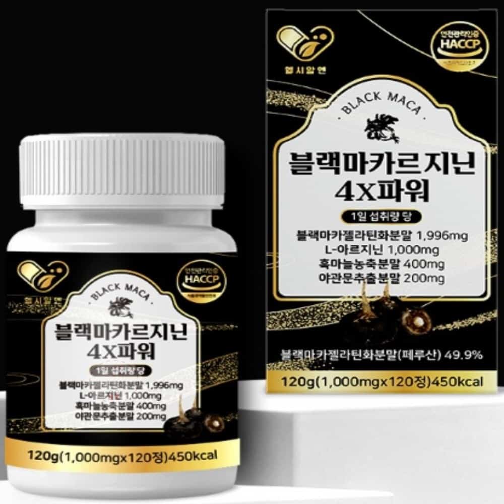 HR 엘아르지닌 블랙마카젤라틴화분말 파워 120정 블랙마카영양제
