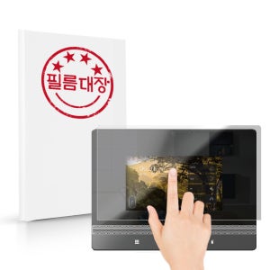 필름대장 코콤 월패드 K6B VP-W100IoT 지문방지 보호필름