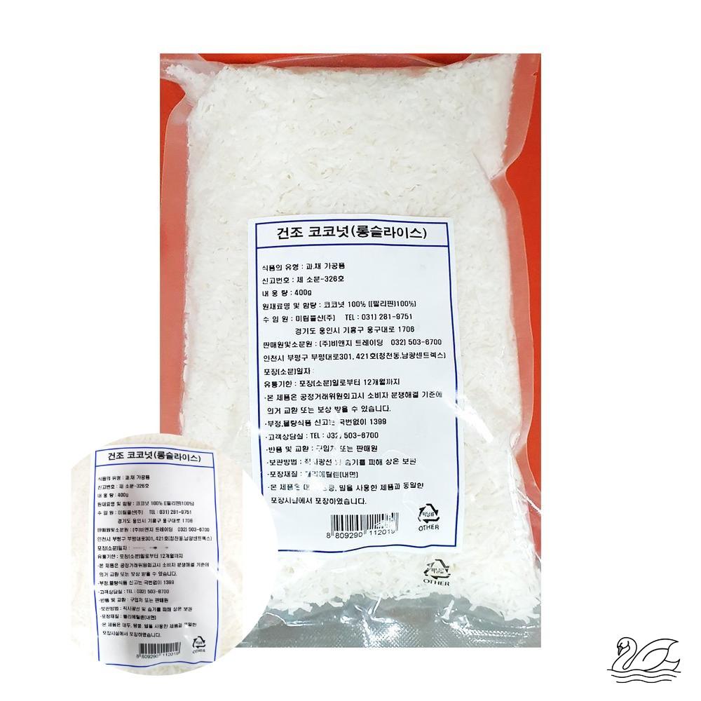 SW 코코넛 슬라이스 400g 비앤지월넛 10개 코코넛롱슬라이스