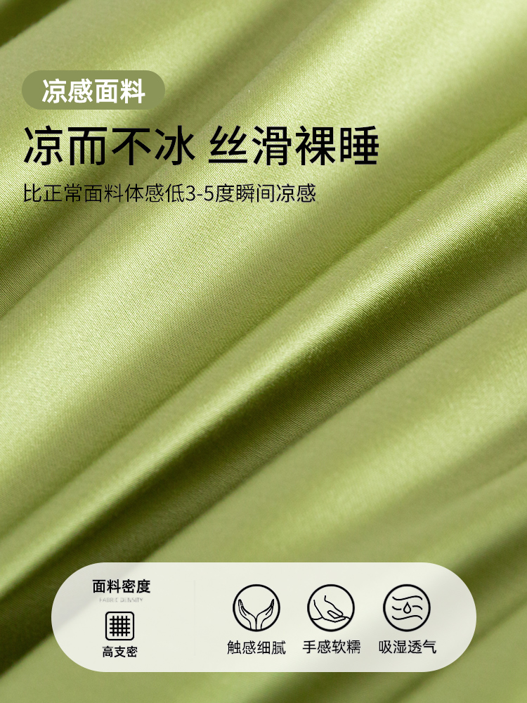 쿨터치 펜션 더위탈출 냉감이불 여름 2025 단일 수면 세탁기 쿨 이불 퀼트 얼음 실크