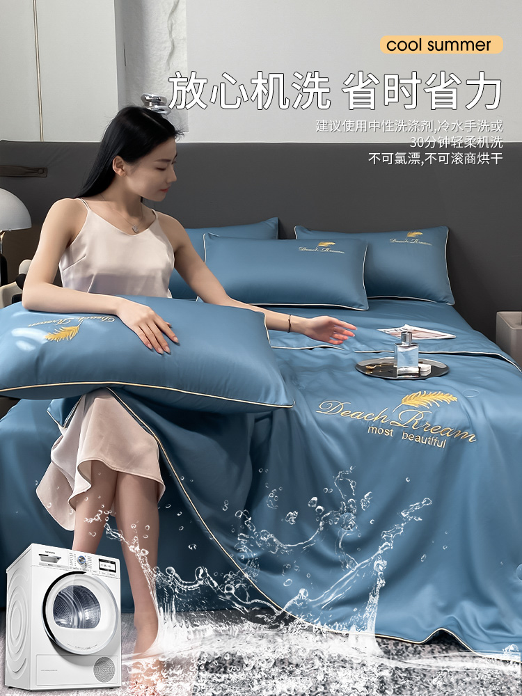 펜션 더위탈출 냉감이불 쿨터치 이불 쿨 에어컨 퀼트 세탁기 세트 4 2025 얼음 기계