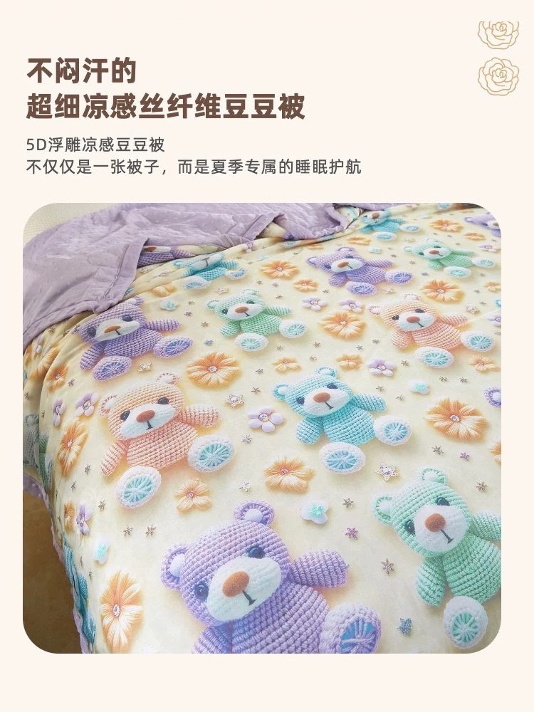 더위탈출 냉감이불 펜션 쿨터치 뉴여 2025