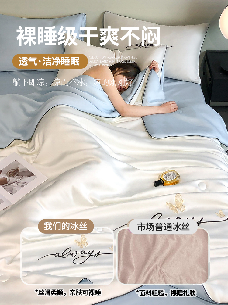 더위탈출 냉감이불 쿨터치 펜션 이불 실크 얇은 싱글 베개 피스 케이스 여름 3 4 아이스