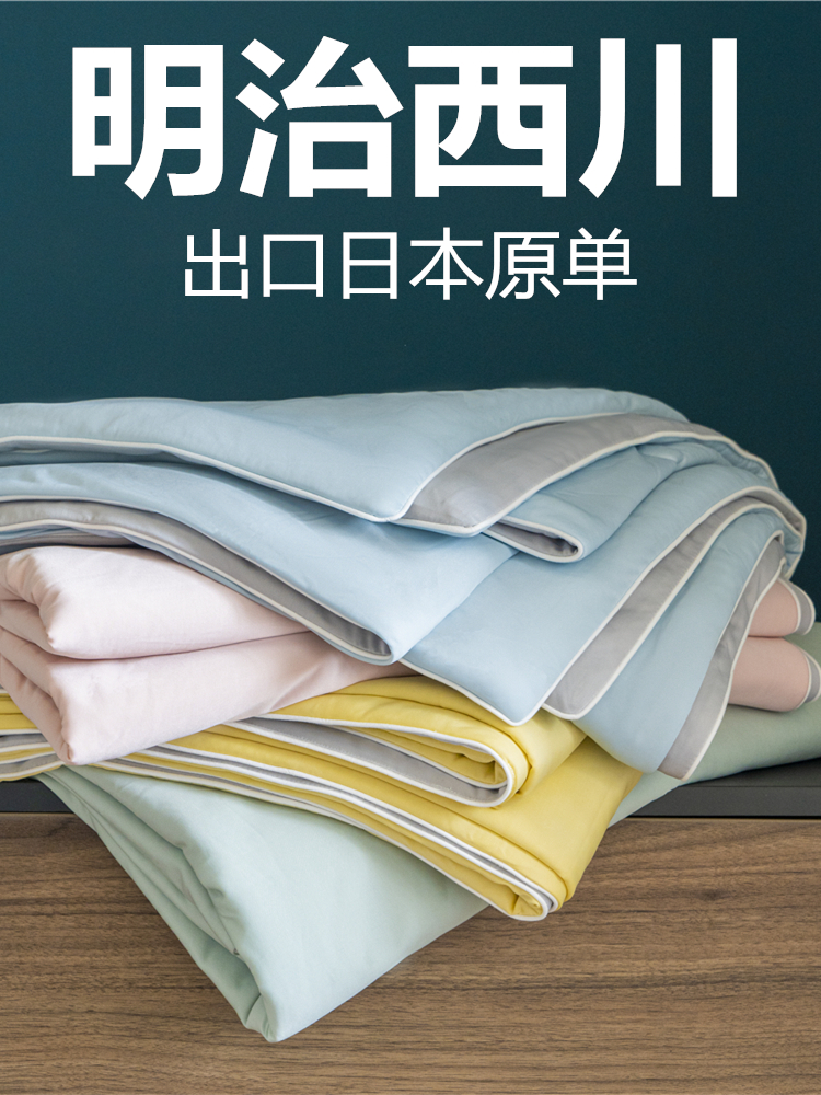 더위탈출 냉감이불 펜션 쿨터치 아이스크림 세탁기 냉각 쿨 수출 실크 여름 니시카와 일본