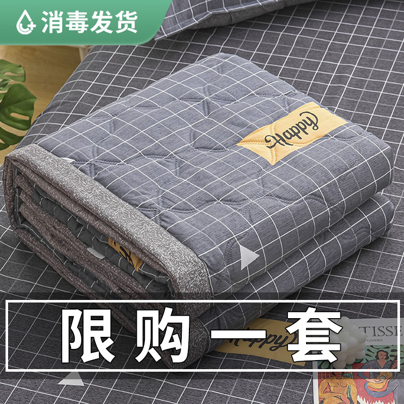 펜션 쿨터치 더위탈출 냉감이불 싱글 실크 이불 에어컨은 순수한 얼음 기숙사 퀼트 INS