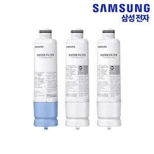 삼성 정수기 필터 양문형 냉장고 필터 RS80T5190B4 CIN3