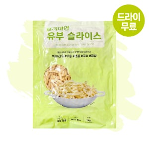 [달디단마켓] 아토 냉동 유부슬라이스 1kg 유부채 김밥재료 고명 토핑용