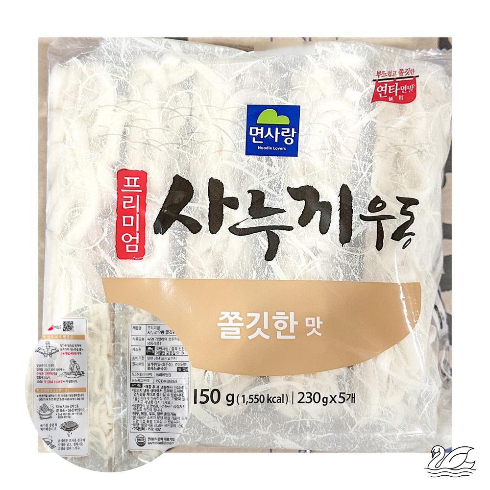 SW 사누끼우동면 면사랑 쫄깃한 230gx5 8개 우동면사리