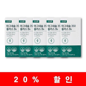 플러스엑스팜 마그네슘 350 플러스 B6 15개월분 (총 450정) 눈떨림 근육 쥐 영양제