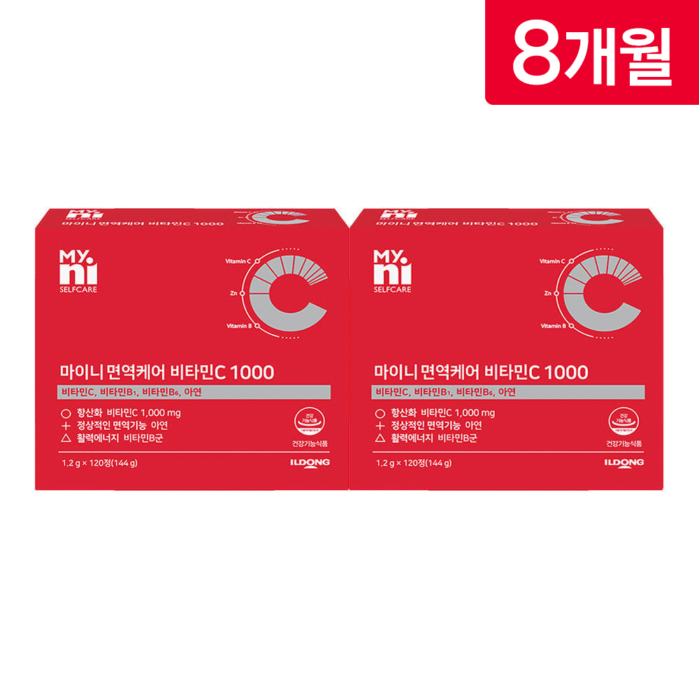 (8개월분) 마이니 면역케어 비타민C 1000 항산화 면역기능 활력 120정, 2개