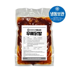 마마드카테고리 숯불향 왕창 직화구이 무뼈닭발 매운맛300g 냉동 업소용
