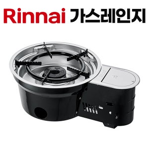 린나이 업소용 1구 가스레인지 RIR-4000S LNG LPG 식당용 가게용