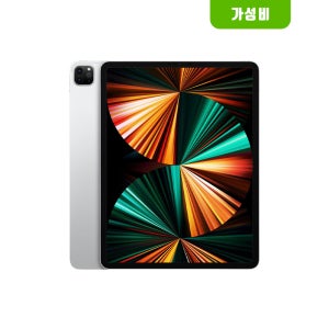 [보상나라] Apple 아이패드 프로 12.9 5세대 WI-FI 256G 실버 (가성비) 배터리 효율 81%