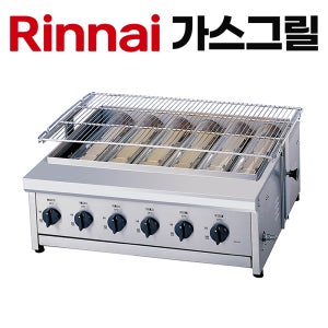 린나이 업소용 가스그릴 RG-640F 야끼바 LNG LPG 생선 꼬치 장어 구이용 식당용 가게용