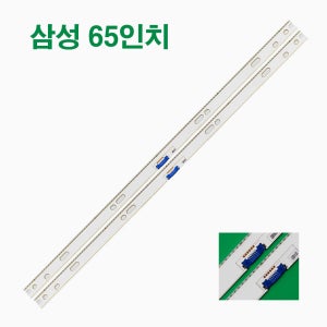 삼성 QN65Q6FN QN65Q65FNKFXKR QN65Q6FNAFXKR QN65Q6FNA수리용 백라이트