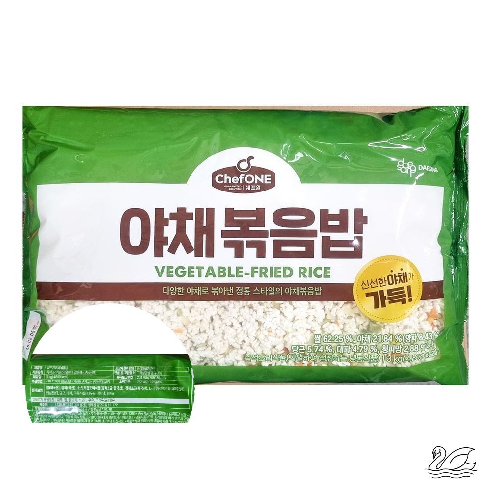 SW 야채볶음밥 쉐프원 냉동볶음밥