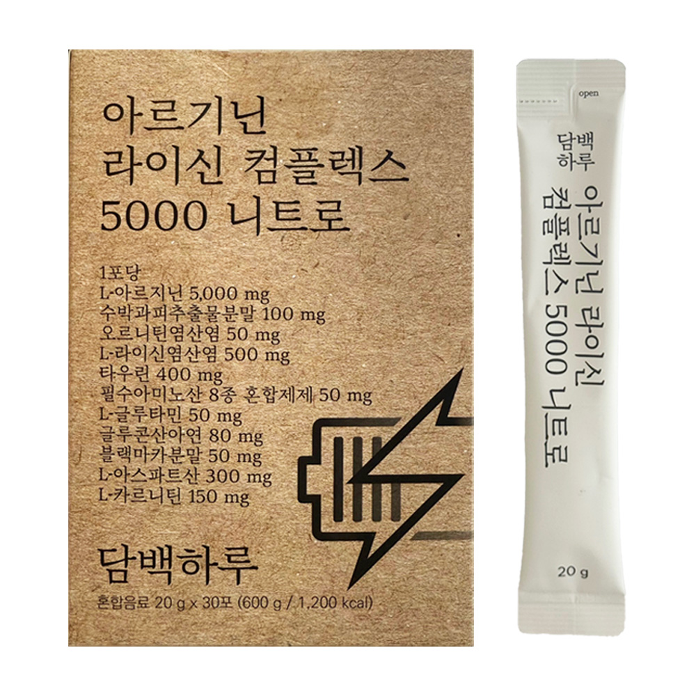 담백하루 <b>아르기닌</b> 라이신 컴플렉스 5000 니트로 30포 1개