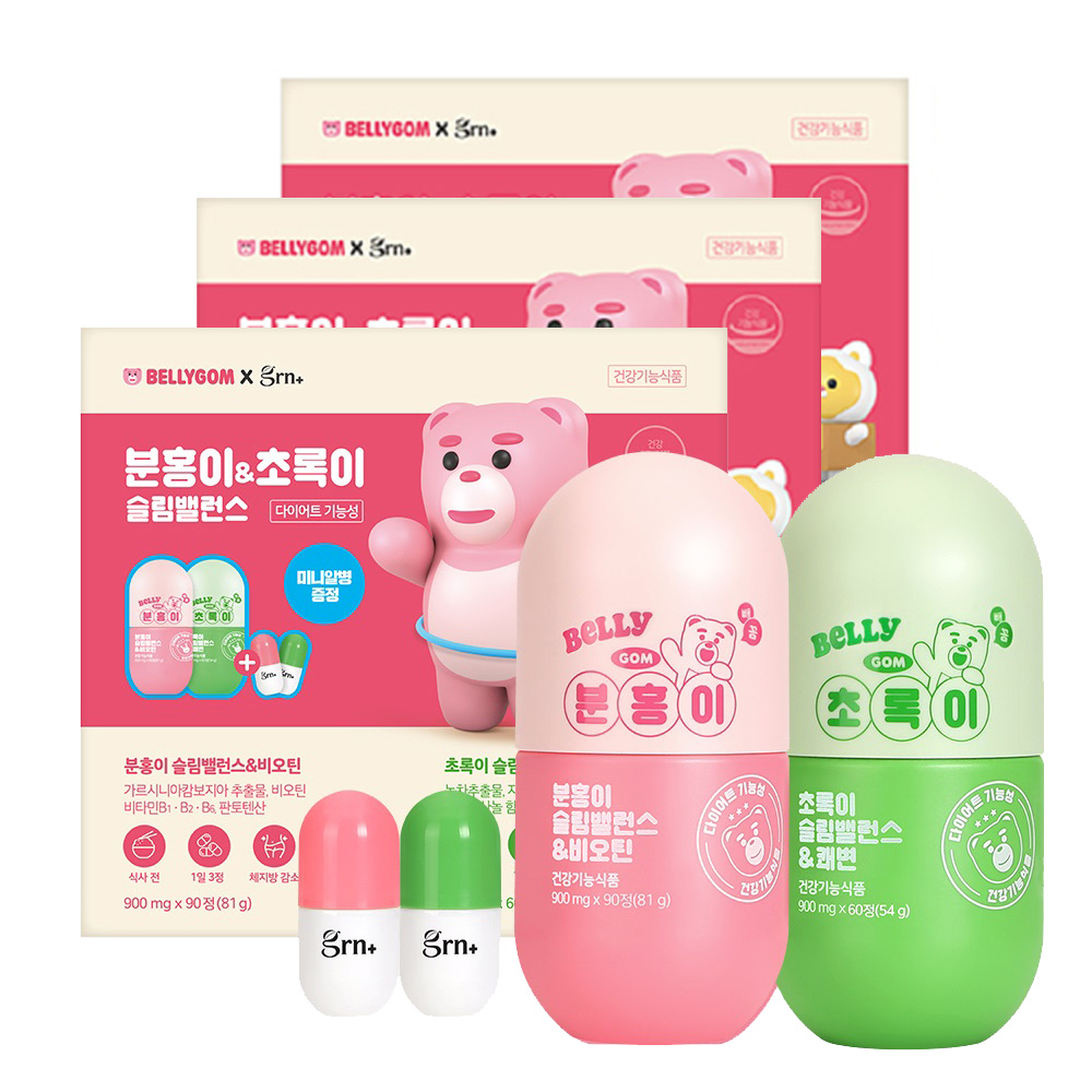 <b>GRN</b> 밸리곰 기획 분홍이 초록이 슬림밸런스 비오틴 쾌변 2종 x 3세트