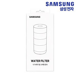 삼성 식기세척기 필터 DW60B8155BB DW60B8155FG 02064A