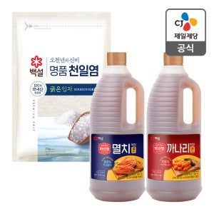 하선정 까나리액젓 골드 2.5kg+멸치액젓골드2.5kg+CJ 명품천일염(굵은입자) 3kg