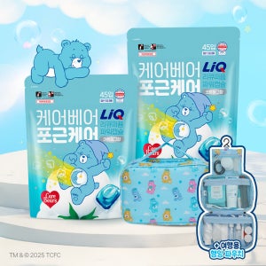 [슈퍼적립/단독기획] 리큐X케어베어 퍼퓸파워 캡슐세제 45입 2개+여행용 행잉파우치