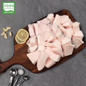 [승혜축산] 무항생제 돼지고기A지방 돼지비계 라드유용