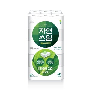 자연쓰임 천연펄프 36롤 대용량 3겹 화장지 1팩