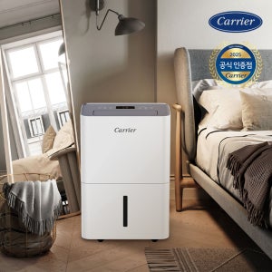 캐리어 20L CDHC-200AYMAEYH 20L 제습기 + 멀티탭 10개