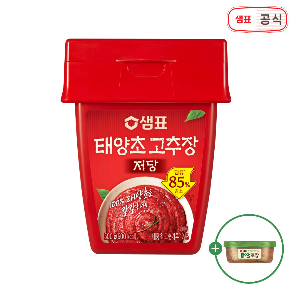 저당 태양초 고추장 제품 이미지