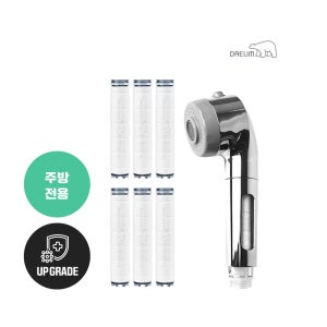 대림바스 디클린 멀티필터 히든뷰어 주방용 헤드+항균 플러스 리필필터(7개입) SET