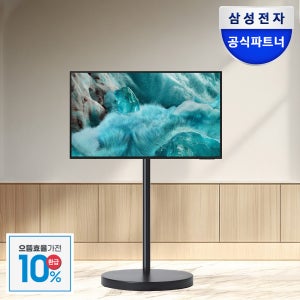 [으뜸효율]삼성 QLED 무빙스타일 TV 125cm(50인치)1등급 블랙스탠드