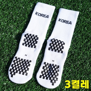 축구 풋살 양말 하프 삭스 3켤레
