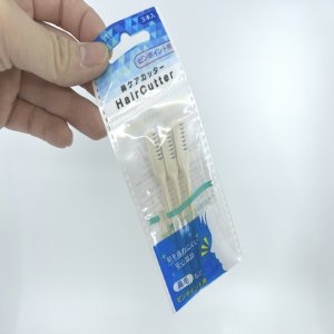 코털정리칼 코털칼 수동 정리기 제거기 깍기