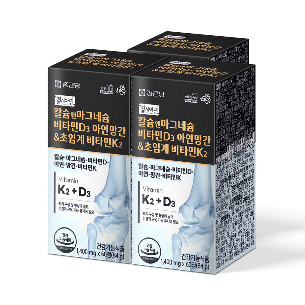 종근당 칼마디 비타민k2 칼슘 마그네슘 비타민d 아연 어린이 청소년 갱년기(6개월분)