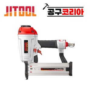 제일타카 에어타카 CT64RS 신형 14GA 목재 콘크리트 작업