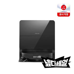 [넾다세일 특가] 로보락 S9 MaxV Ultra 로봇청소기 블랙, 단품