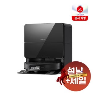 [설선물 특가] 로보락 S9 MaxV Ultra 로봇청소기 블랙, 단품