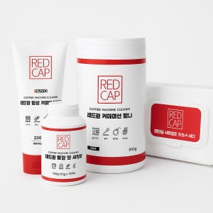 커피머신 세정제 세척제 레드캡 겔타입200ml 1종 900g 가루형900g 알약 120정 카페 기계청소 클리너 석회제거제 디스케일링