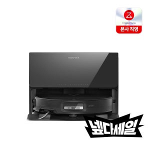 [넾다세일 특가] 로보락 S9 MaxV Ultra 직배수 로봇청소기 블랙, 단품