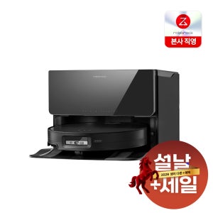 [설선물 특가] 로보락 S9 MaxV Ultra 직배수 로봇청소기 블랙, 단품