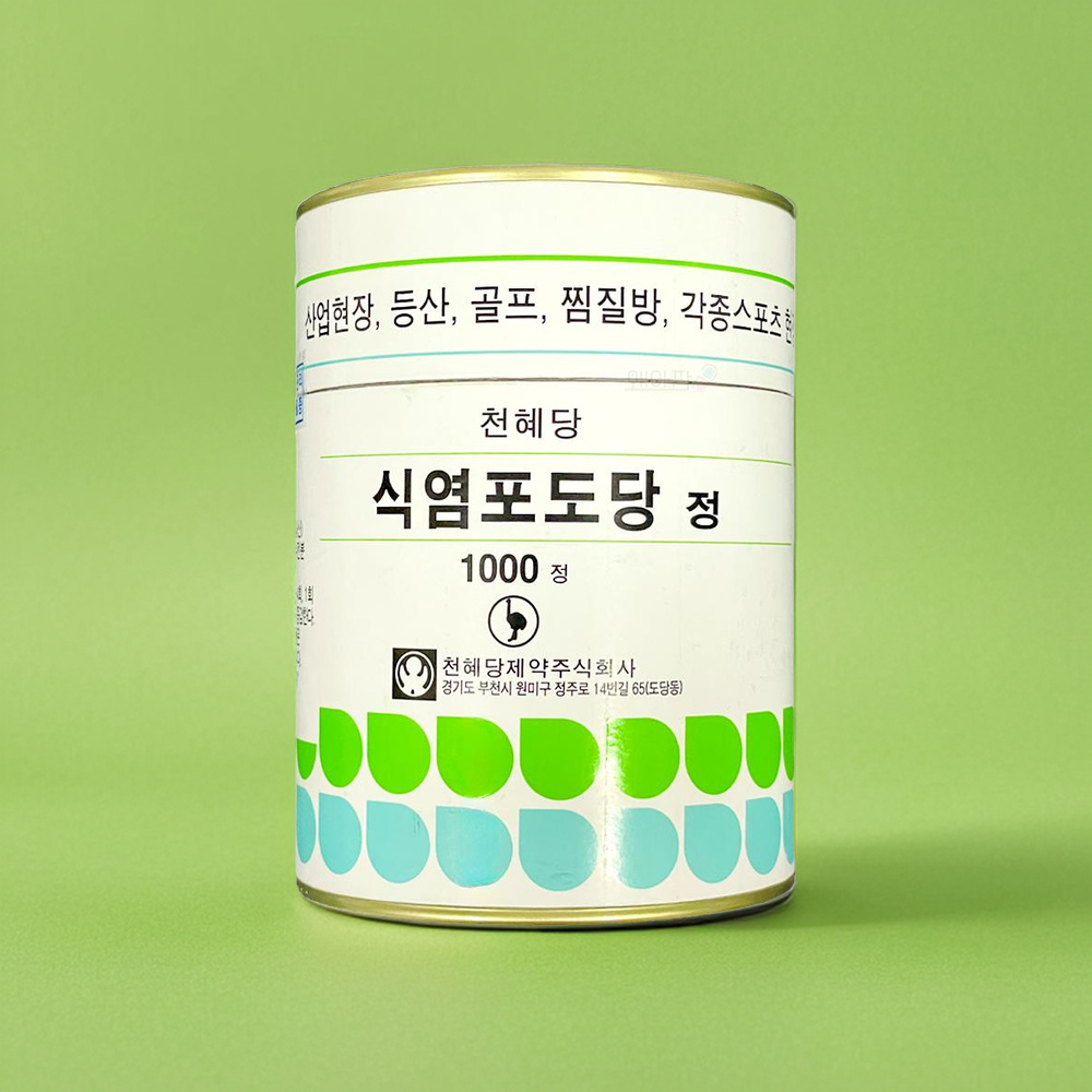 <b>천혜당</b> 식염 <b>포도당</b> 정 1000정 소금 염분 나트륨 보충 탈진 탈수 폭염 산업현장 건설현장