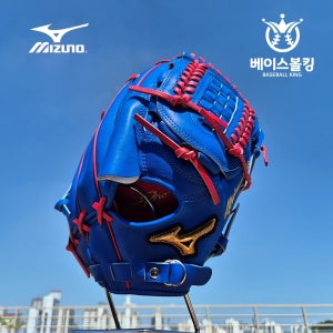 미즈노프로 오더 BSS HAGA JAPAN 플렉시킵 투수 글러브 블루레드