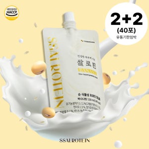 2+2 (4박스) 소화 편한 식물성 단백질 쌀음료 프로틴 라이스밀크 쌀로틴 바나나맛