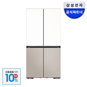 [으뜸환급 29.5만]삼성 비스포크 키친핏 MAX 냉장고 RM70F64R1ZG 1등급 AI 하이브리드