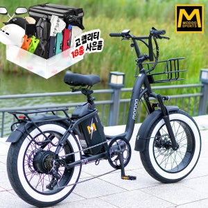 부릉이 플렉스 전동 전기자전거 48v 500W 팻바이크 무광블랙 25Ah